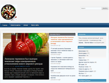 Tablet Screenshot of darts.org.ua